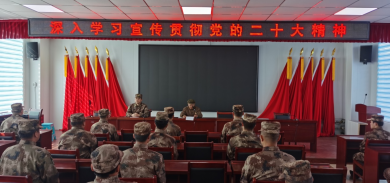 忻州市忻府区人武部组织离退休老干部 宣讲党的二十大精神