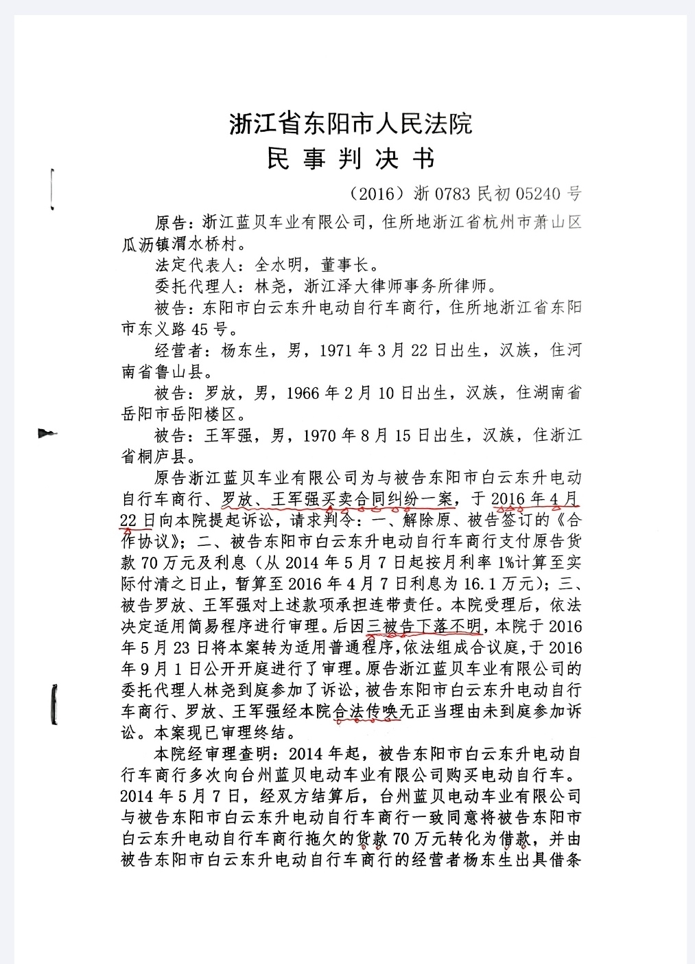 㽭зԺ󣺳Υ8άȨ޹