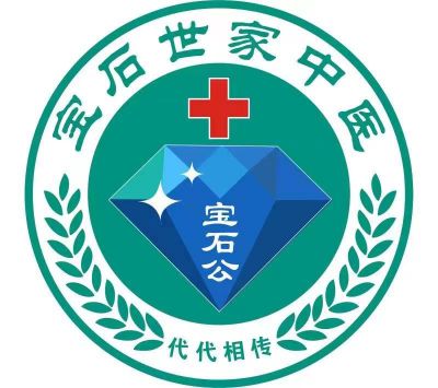 【2024年全国两会献礼】 中国当代名医——谢宝石