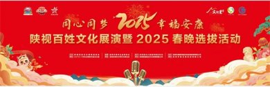 ͬͬΡҸӰչ2025ѡ¡