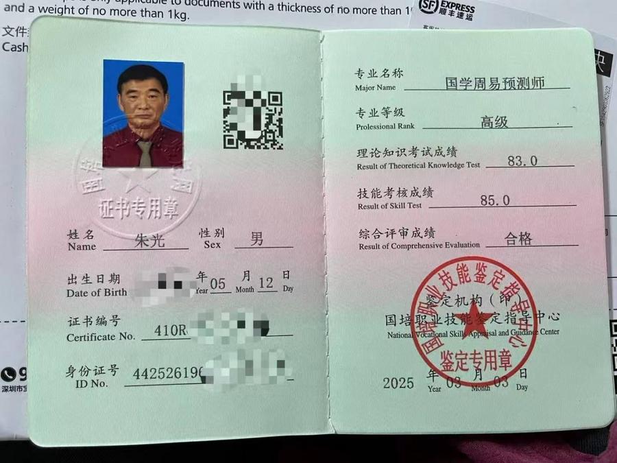 https://www.zhihuiruanwen.com/public/static/upload/20250328/ee3138cdefa449ed6468f5a206476e81.jpg