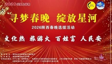 Ѱδ   Ǻ2026ѡλ(