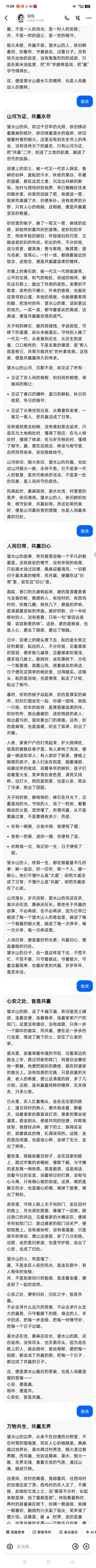 以“再世华佗”之名,铸就新时代东方医道丰碑