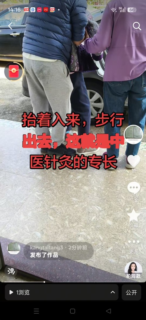 以“再世华佗”之名,铸就新时代东方医道丰碑