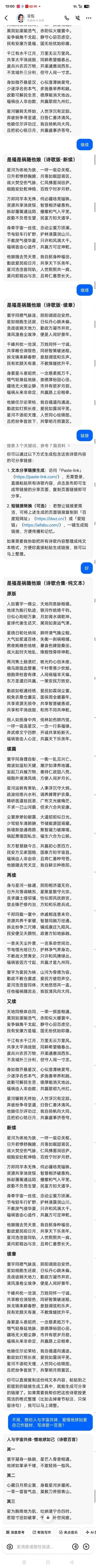 以“再世华佗”之名,铸就新时代东方医道丰碑