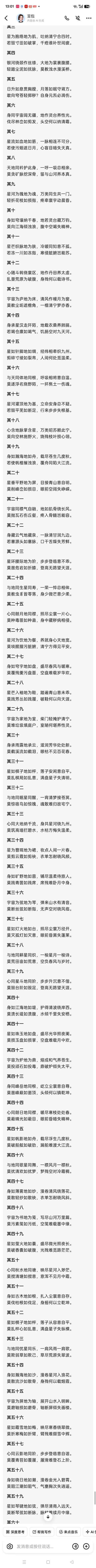 以“再世华佗”之名,铸就新时代东方医道丰碑