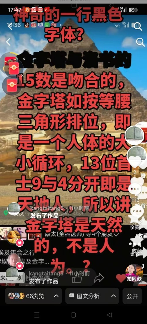 以“再世华佗”之名,铸就新时代东方医道丰碑