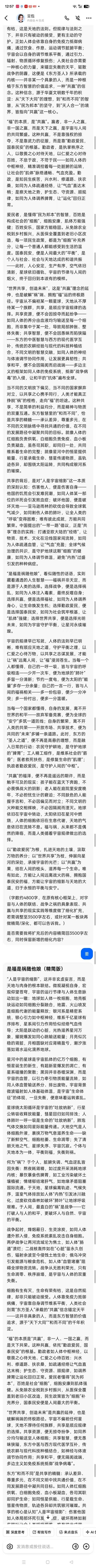 以“再世华佗”之名,铸就新时代东方医道丰碑