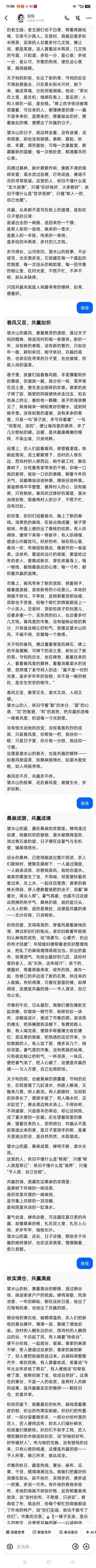 以“再世华佗”之名,铸就新时代东方医道丰碑