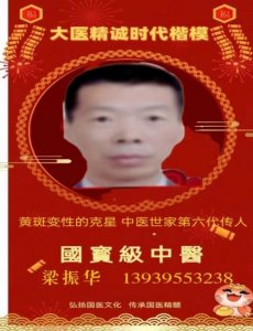 �Ե���ҽ���Լ���ҽ�ư߱��Կ�����ҽ�����������ˡ�������