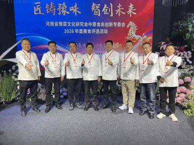 �����ظ�������ζ���³̣�2026����ʡԥ����ʳ��ѡ����Ϯ