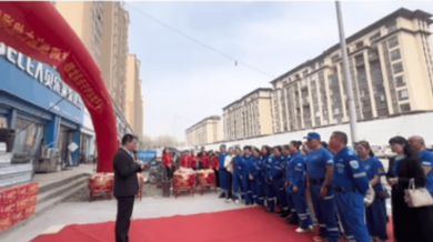 פ����������ʵ����ʮ��������Ԯ־Ը����ӿ�չ���ľ���