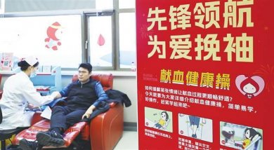 ��Ѫ�����㣬��Ѫ���Żݣ�������ʡ��Ѫ������������