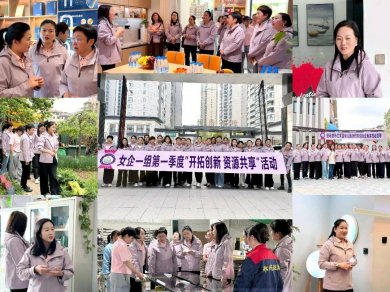 פ������Ů��Эһ��ٰ조������������ҵ�����ս�����