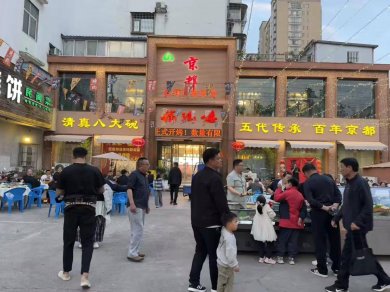 ��������¥ҹ�п���ζ�����Χ��˫��ʢ��