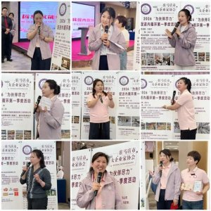 ��ѧ����ɳ� ʵ�ɸ��ܷ�չ����פ����Ů��Э���龭Ӫ��������