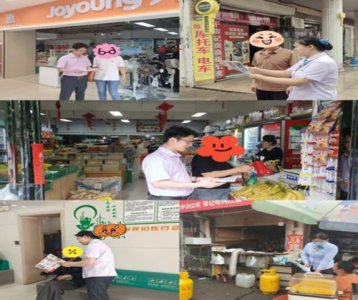 �ռ�����֪ʶ ���ν��ڷ��� ���ũ�п�չ��5��15��ȫ����������