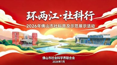 2026���ɽ����ռ��������ջ���У����ר�Ҵ��ӻ�����