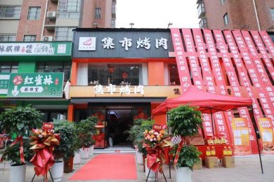 �󽱵綯�����翾¯��ѳ飡���п��⿪ҵ��������ʮ��