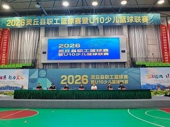 ��������ȼ���� ȫ����չ��ɣ�2026��������ְ����������U10��