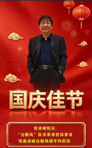 ��ؽ��廪�� ���ҽ�ߵ����������׵��ר�Ұ����